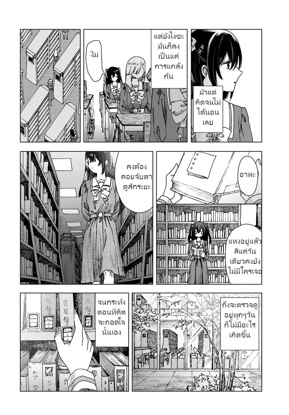 Manga-lc-com อ่านมังงะ อ่านการ์ตูน ออนไลน์ ฟรี Haikei, Arishi Hi ni Saku Hanatachi e ตอนที่ 1 2 3 4 5 6 7 8 9 10 11 12 13 14 ฟรี ไม่มีโฆษณา Manga-lc - อ่าน มังงะ อ่าน การ์ตูน ออนไลน์ อ่านมังงะ ฟรี