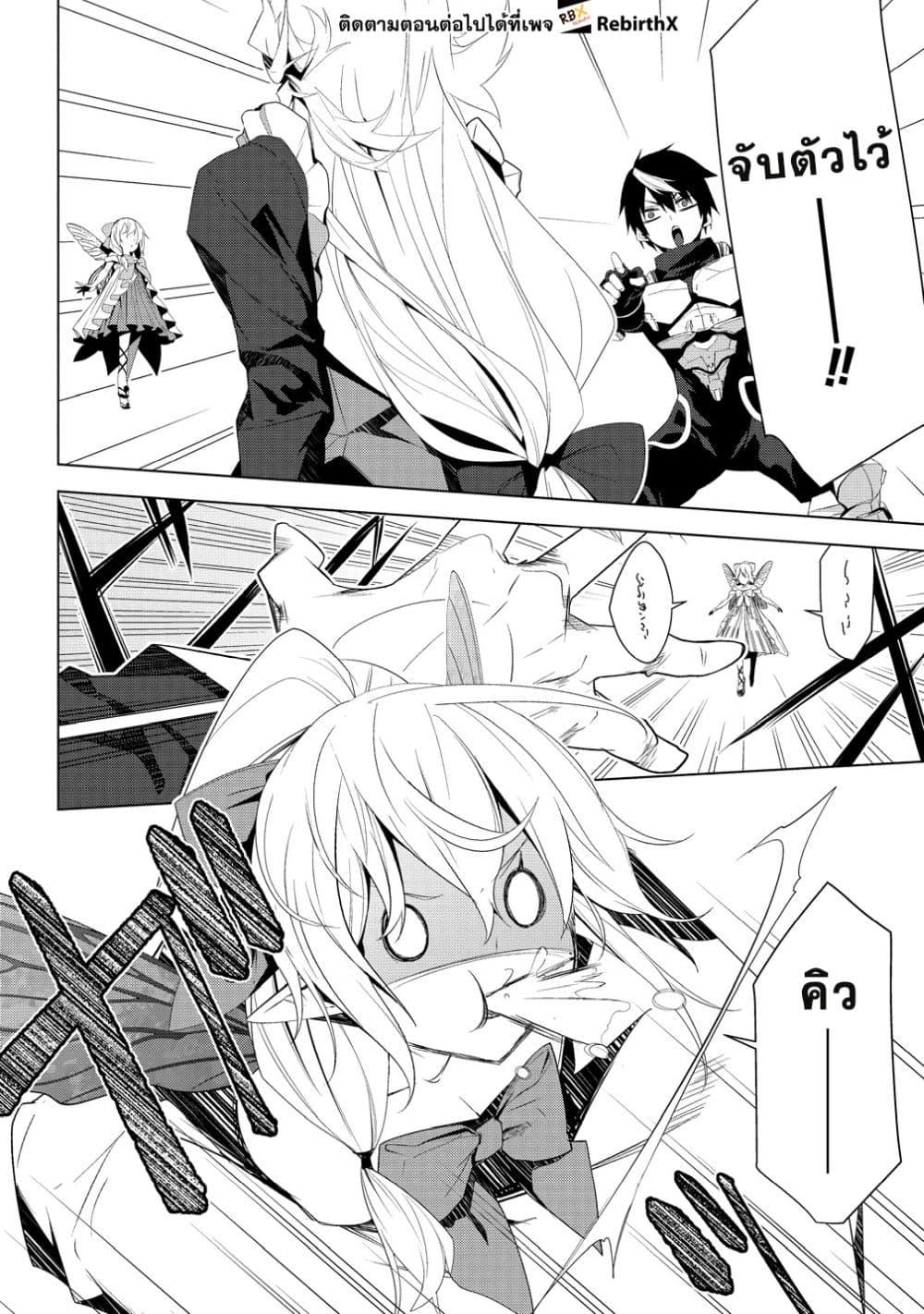 Manga-lc-com อ่านมังงะ อ่านการ์ตูน ออนไลน์ ฟรี Teikoku Uchuu Gun Shozoku no Ore desu ga, Mikai no Wakusei ni Sounan Shima Shita. ตอนที่ 1 2 3 4 5 6 7 8 9 10 11 12 13 14 ฟรี ไม่มีโฆษณา Manga-lc - อ่าน มังงะ อ่าน การ์ตูน ออนไลน์ อ่านมังงะ ฟรี