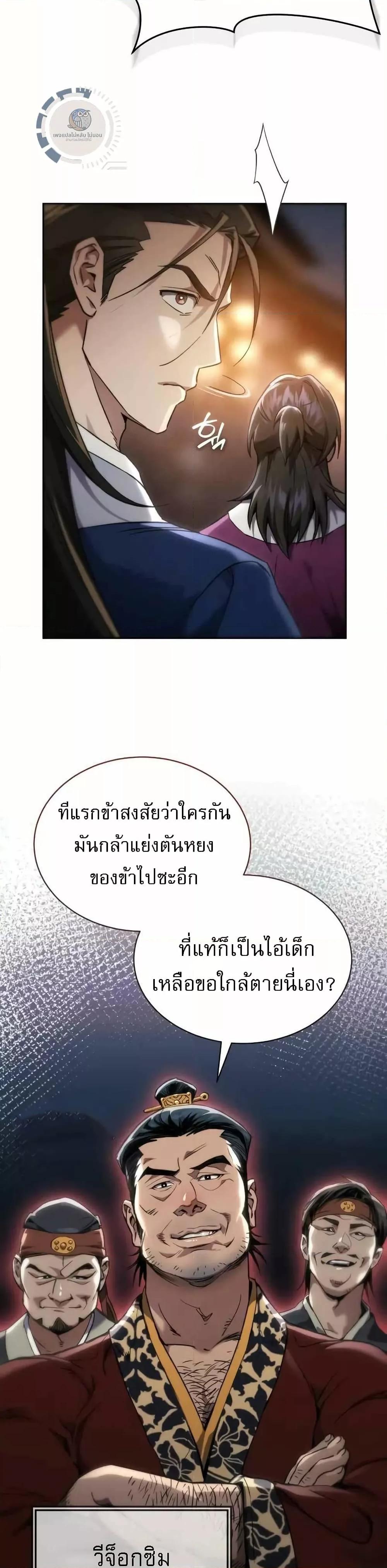 Manga-lc-com อ่านมังงะ อ่านการ์ตูน ออนไลน์ ฟรี มารสวรรค์เกิดให ตอนที่ 1 2 3 4 5 6 7 8 9 10 11 12 13 14 ฟรี ไม่มีโฆษณา Manga-lc - อ่าน มังงะ อ่าน การ์ตูน ออนไลน์ อ่านมังงะ ฟรี