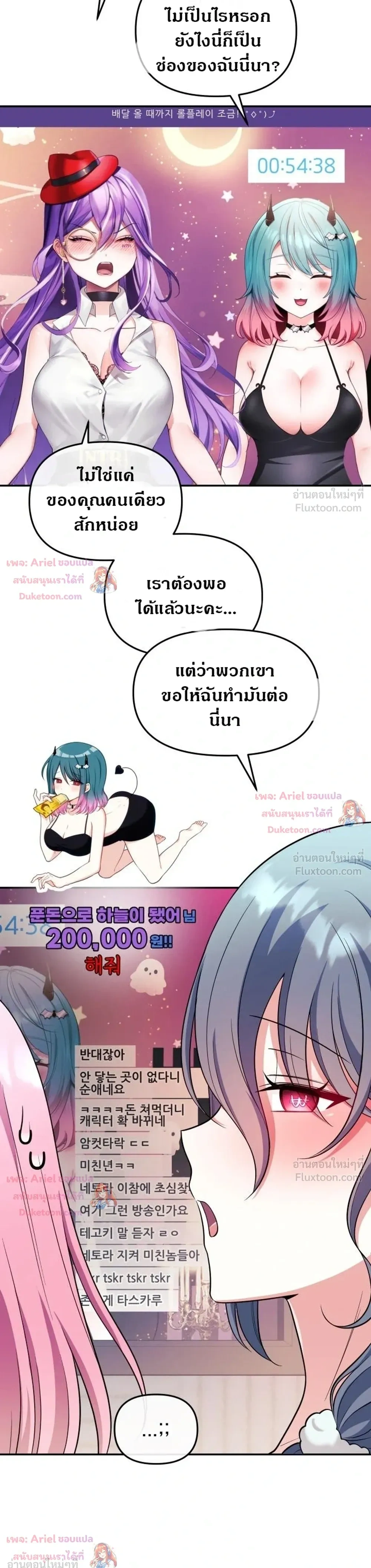 Doujin-Lc- อ่าน โดจิน มังฮวา เกาหลี ญี่ปุ่น จีน แปลไทย My Wife is a VTuber ตอนที่ 1 2 3 4 5 6 7 8 9 10 11 12 13 14 ฟรี ไม่มีโฆษณา อ่าน โดจิน Manhwa เกาหลี ญี่ปุ่น จีน เรามีครบ คัดมาให้เน้นๆ โดจิน 18+ รับประกันความฟินโดย  Doujin Lc