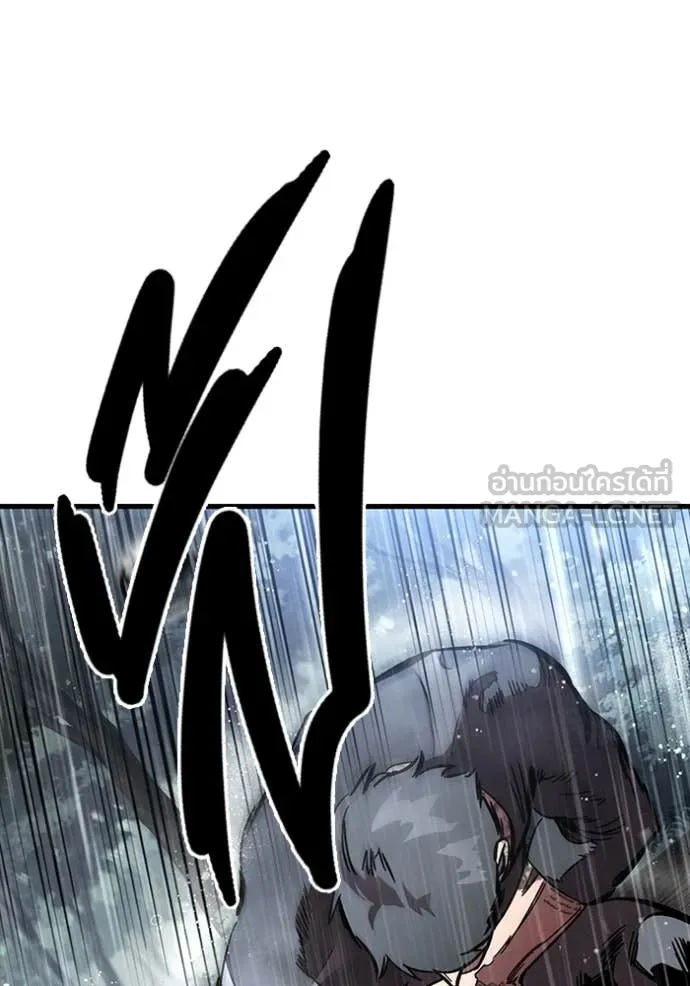 มหาสงครามคนแกร่ง ตอนที่ 58 รูปที่ 95