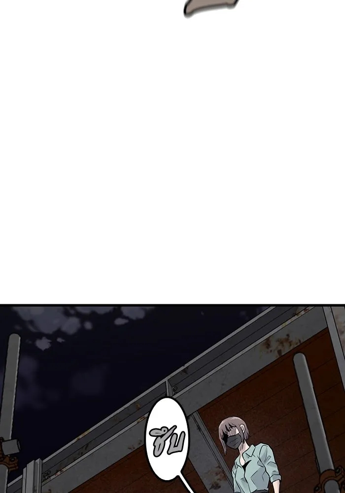 มีนา เกิดมาล่า ตอนที่ 20 รูปที่ 109