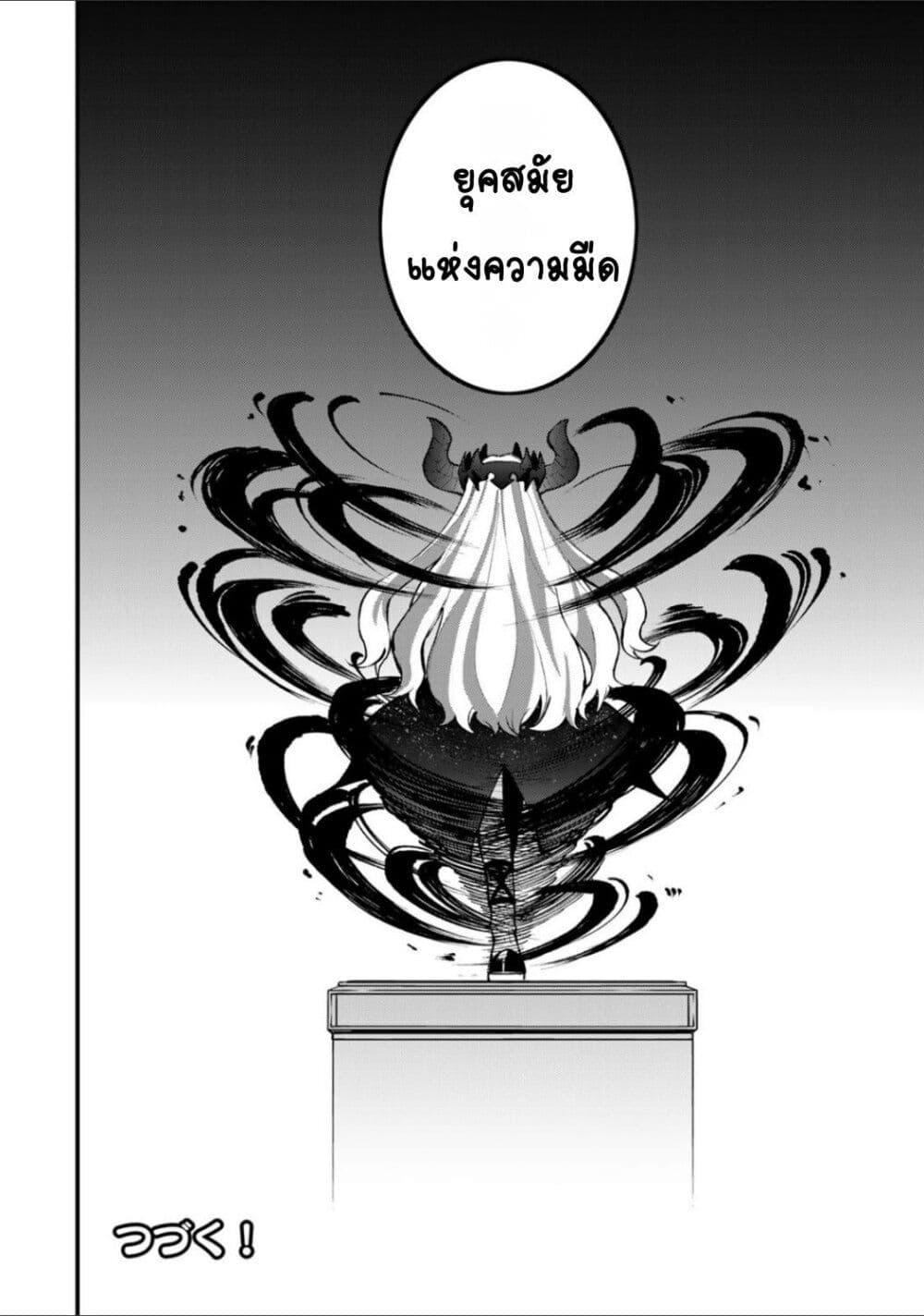 Manga-lc-com อ่านมังงะ อ่านการ์ตูน ออนไลน์ ฟรี Sekai Saikyou no Majo, Hajimemashita – Watashidake “Kouryaku Saito” wo Mireru Sekai de Jiyuu ni Ikimasu ตอนที่ 1 2 3 4 5 6 7 8 9 10 11 12 13 14 ฟรี ไม่มีโฆษณา Manga-lc - อ่าน มังงะ อ่าน การ์ตูน ออนไลน์ อ่านมังงะ ฟรี