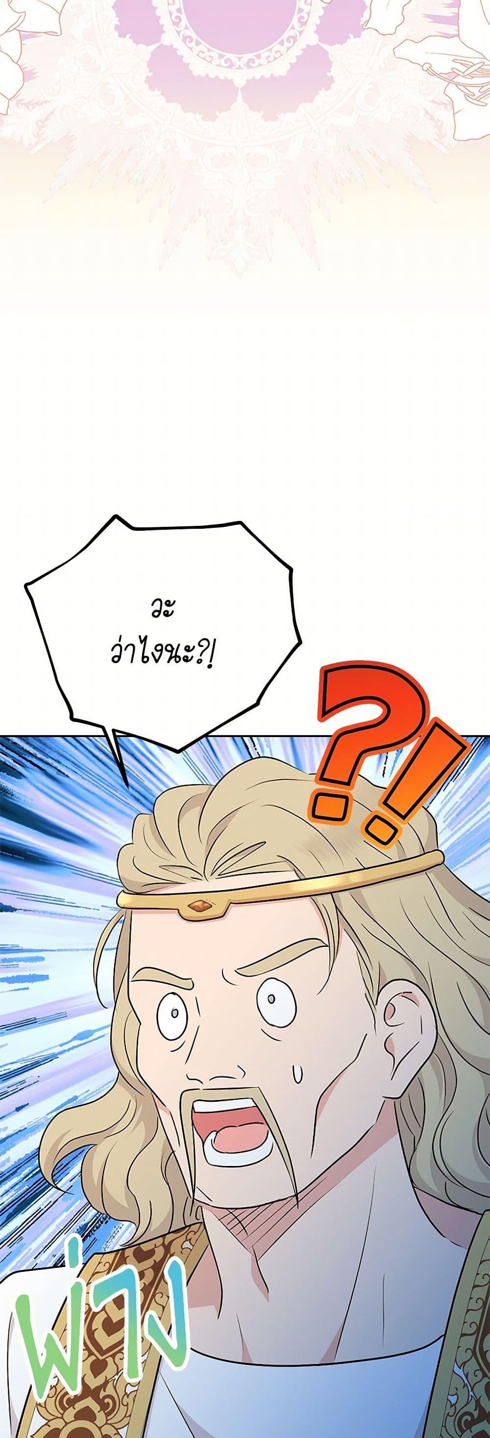 Manga-lc-com อ่านมังงะ อ่านการ์ตูน ออนไลน์ ฟรี Surviving as an Illegitimate Princess ตอนที่ 1 2 3 4 5 6 7 8 9 10 11 12 13 14 ฟรี ไม่มีโฆษณา Manga-lc - อ่าน มังงะ อ่าน การ์ตูน ออนไลน์ อ่านมังงะ ฟรี