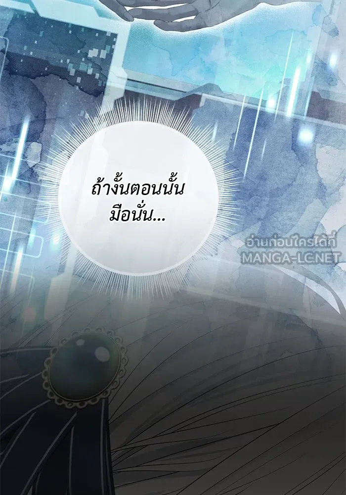เกมรักด่านสุดท้ายจับนายพระเอก ตอนที่ 28 รูปที่ 66