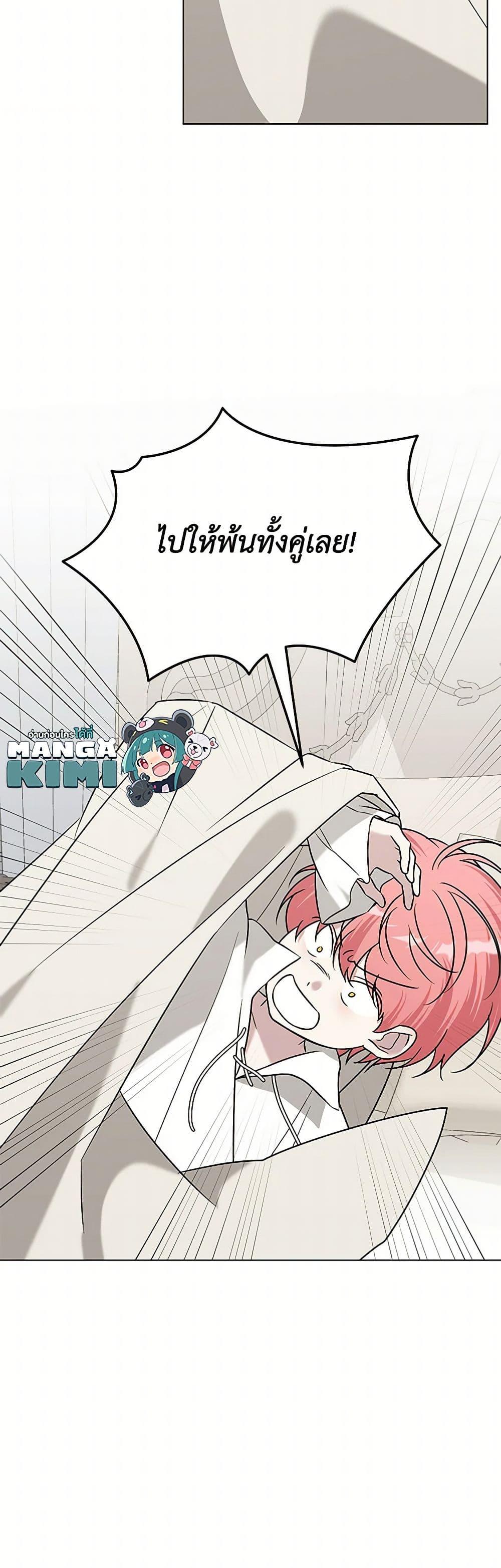 Manga-lc-com อ่านมังงะ อ่านการ์ตูน ออนไลน์ ฟรี Somehow, My Tyrant Husband Has Became Cautious ตอนที่ 1 2 3 4 5 6 7 8 9 10 11 12 13 14 ฟรี ไม่มีโฆษณา Manga-lc - อ่าน มังงะ อ่าน การ์ตูน ออนไลน์ อ่านมังงะ ฟรี