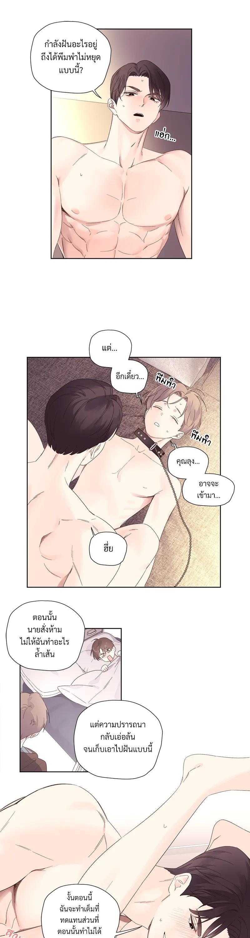 Manga-lc-com อ่านมังงะ อ่านการ์ตูน ออนไลน์ ฟรี 4 Week Lovers ตอนที่ 1 2 3 4 5 6 7 8 9 10 11 12 13 14 ฟรี ไม่มีโฆษณา Manga-lc - อ่าน มังงะ อ่าน การ์ตูน ออนไลน์ อ่านมังงะ ฟรี