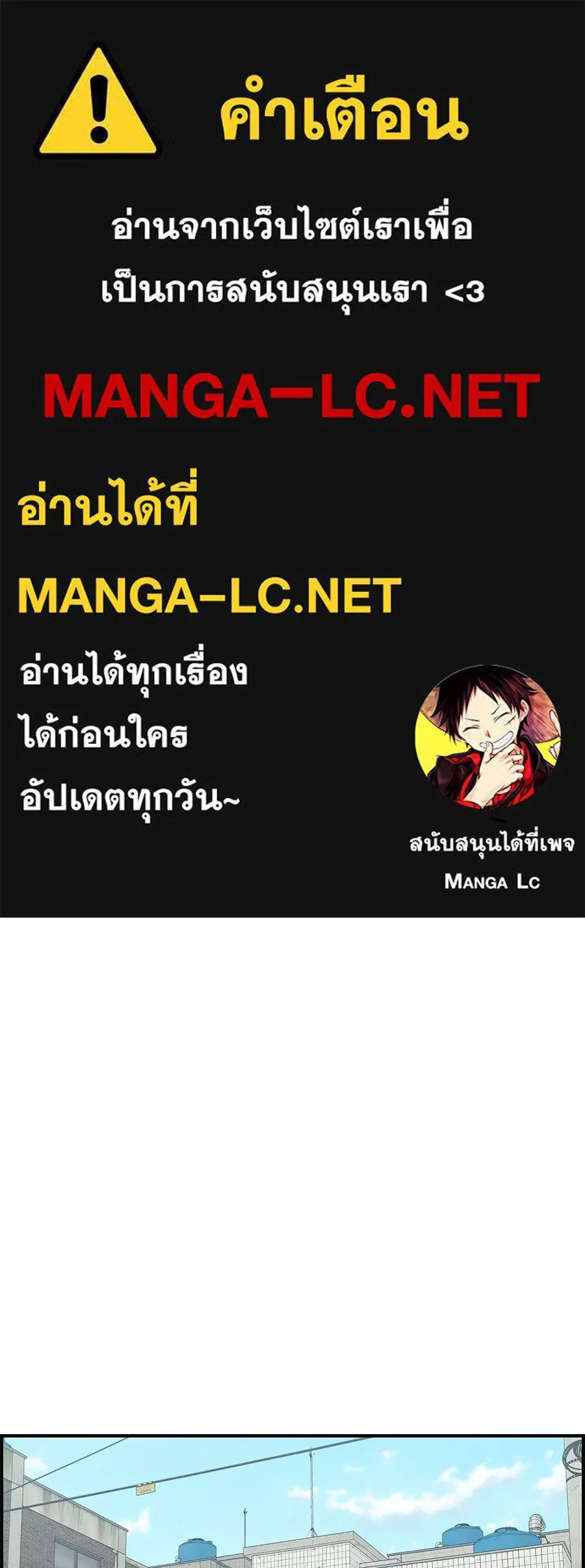 เพื่อนกันมันส์เกิน ตอนที่ 22 รูปที่ 1
