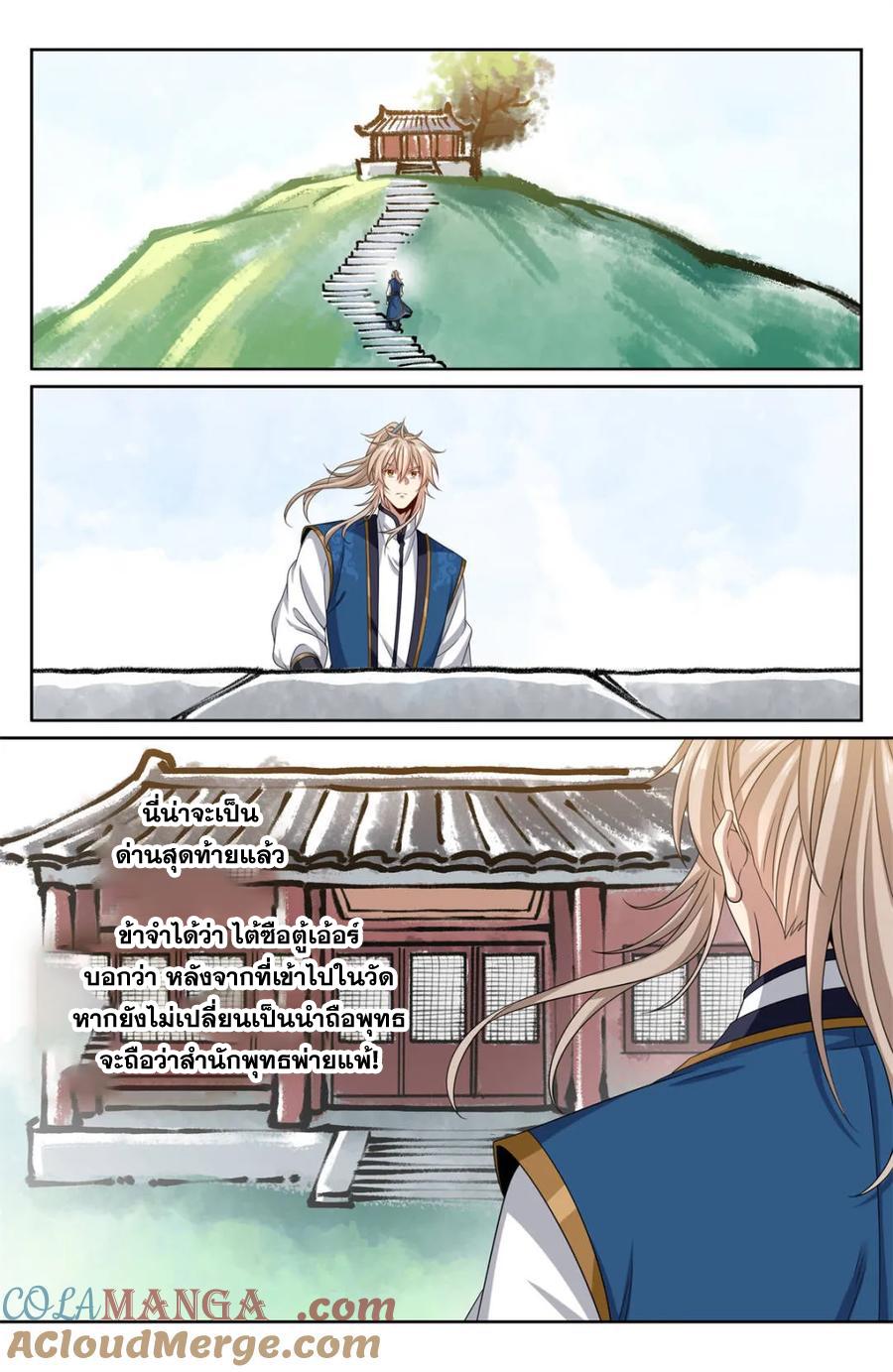 Manga-lc-com อ่านมังงะ อ่านการ์ตูน ออนไลน์ ฟรี Nightwatcher ตอนที่ 1 2 3 4 5 6 7 8 9 10 11 12 13 14 ฟรี ไม่มีโฆษณา Manga-lc - อ่าน มังงะ อ่าน การ์ตูน ออนไลน์ อ่านมังงะ ฟรี