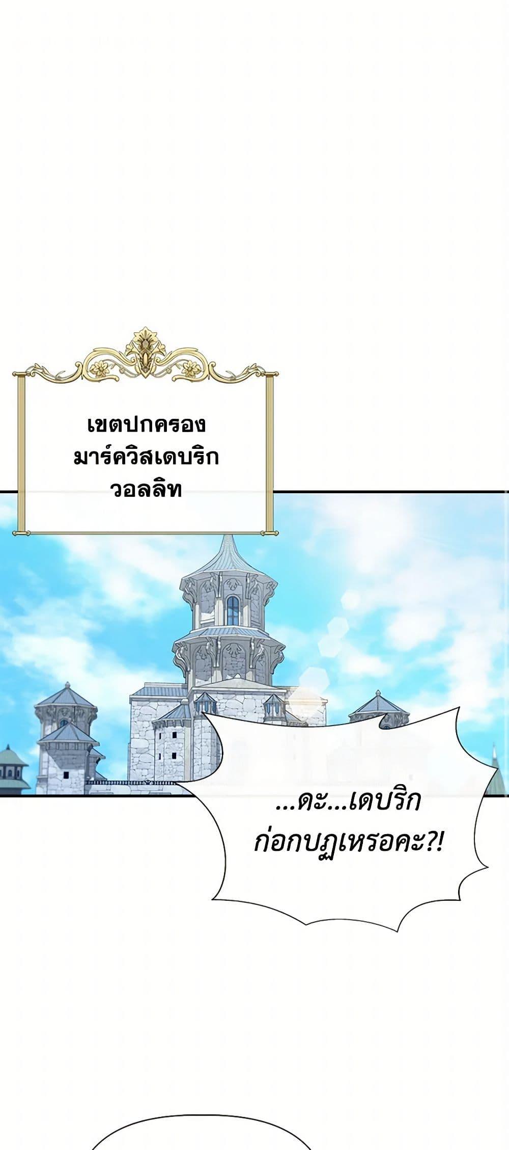 Manga-lc-com อ่านมังงะ อ่านการ์ตูน ออนไลน์ ฟรี I Wasn’t the Cinderella ตอนที่ 1 2 3 4 5 6 7 8 9 10 11 12 13 14 ฟรี ไม่มีโฆษณา Manga-lc - อ่าน มังงะ อ่าน การ์ตูน ออนไลน์ อ่านมังงะ ฟรี