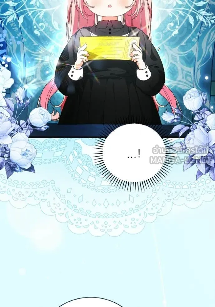 รักนะคะ ป๊ะป๋า ตอนที่ 41 รูปที่ 15