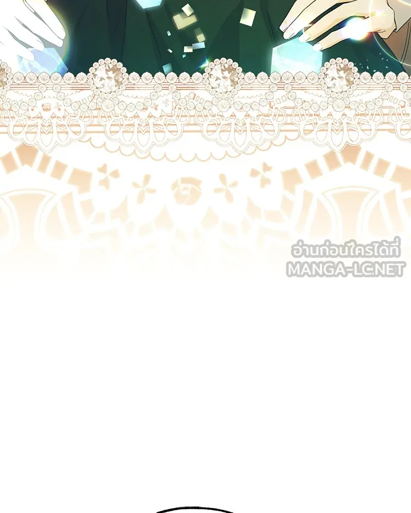 อนาคตพบรัก ตอนที่ 1 รูปที่ 135