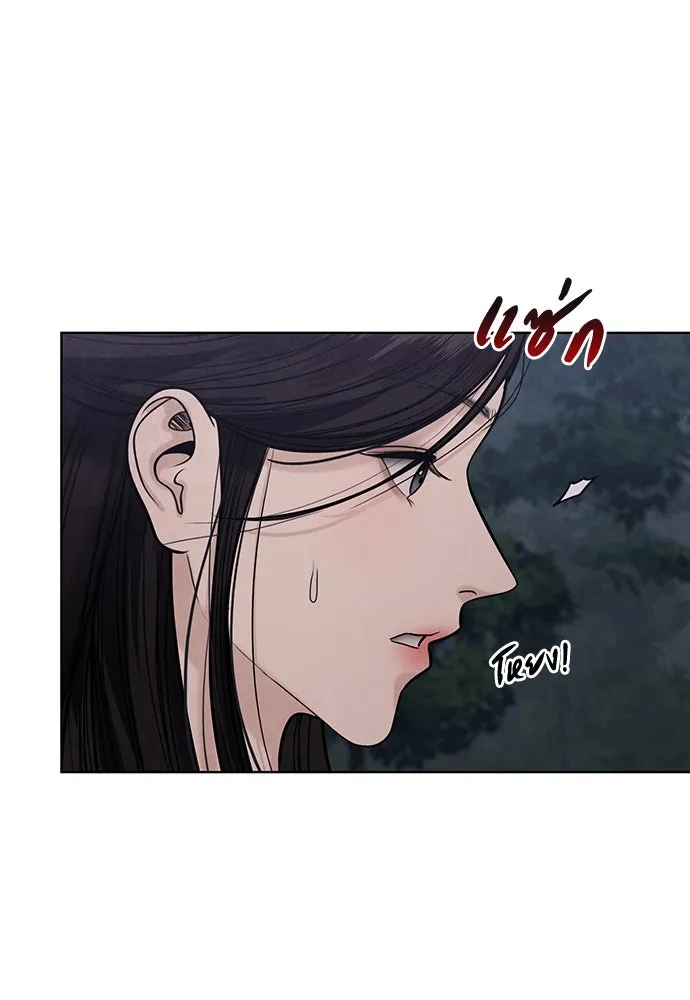 ความลับของสาวร่างทรง ตอนที่ 42 รูปที่ 59