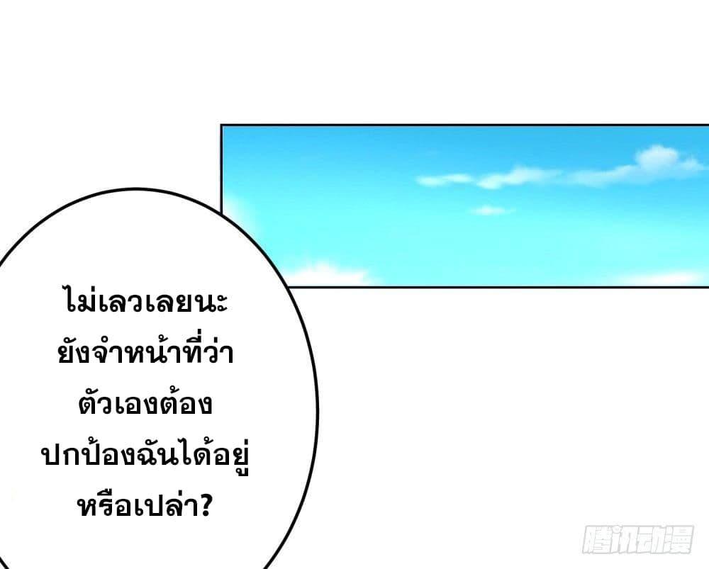 Manga-lc-com อ่านมังงะ อ่านการ์ตูน ออนไลน์ ฟรี Skyfire Avenue ตอนที่ 1 2 3 4 5 6 7 8 9 10 11 12 13 14 ฟรี ไม่มีโฆษณา Manga-lc - อ่าน มังงะ อ่าน การ์ตูน ออนไลน์ อ่านมังงะ ฟรี