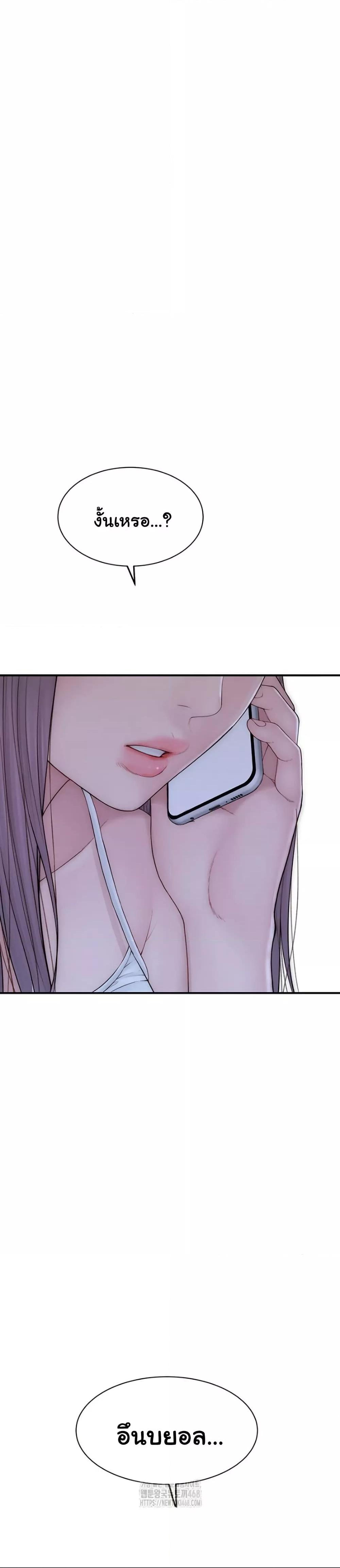 Doujin-Lc- อ่าน โดจิน มังฮวา เกาหลี ญี่ปุ่น จีน แปลไทย Addicted to My Stepmom ตอนที่ 1 2 3 4 5 6 7 8 9 10 11 12 13 14 ฟรี ไม่มีโฆษณา อ่าน โดจิน Manhwa เกาหลี ญี่ปุ่น จีน เรามีครบ คัดมาให้เน้นๆ โดจิน 18+ รับประกันความฟินโดย  Doujin Lc