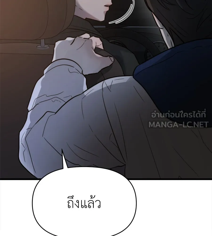 ปรารถนารักอันงดงาม ตอนที่ 23 รูปที่ 108