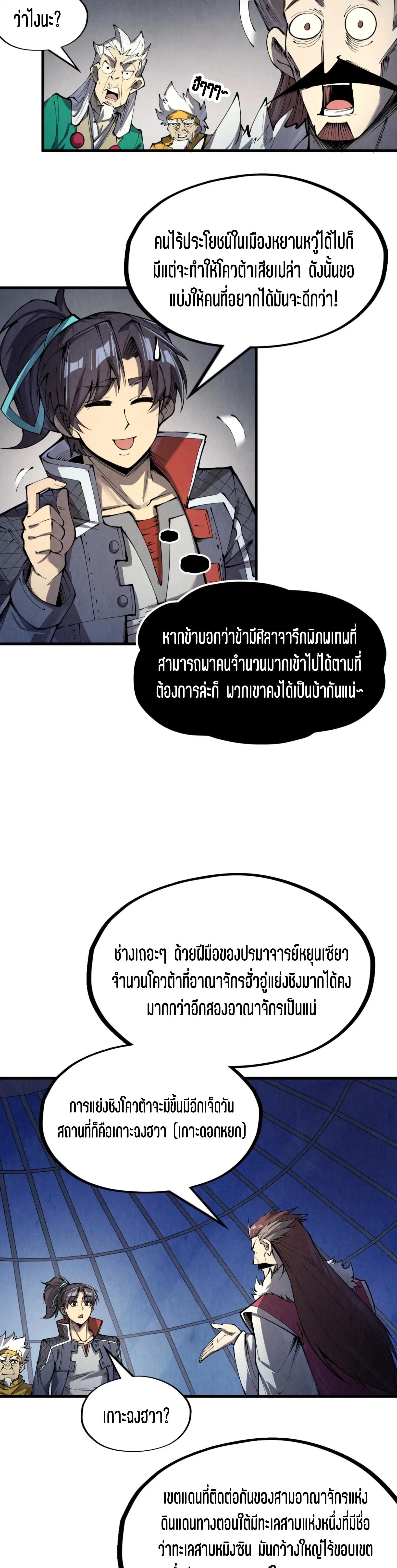 Manga-lc-com อ่านมังงะ อ่านการ์ตูน ออนไลน์ ฟรี The Eternal Supreme ตอนที่ 1 2 3 4 5 6 7 8 9 10 11 12 13 14 ฟรี ไม่มีโฆษณา Manga-lc - อ่าน มังงะ อ่าน การ์ตูน ออนไลน์ อ่านมังงะ ฟรี