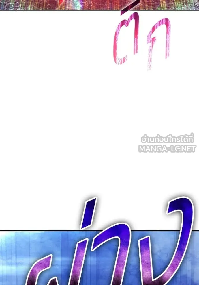 +99 ท่อนไม้ ตอนที่ 174 รูปที่ 56