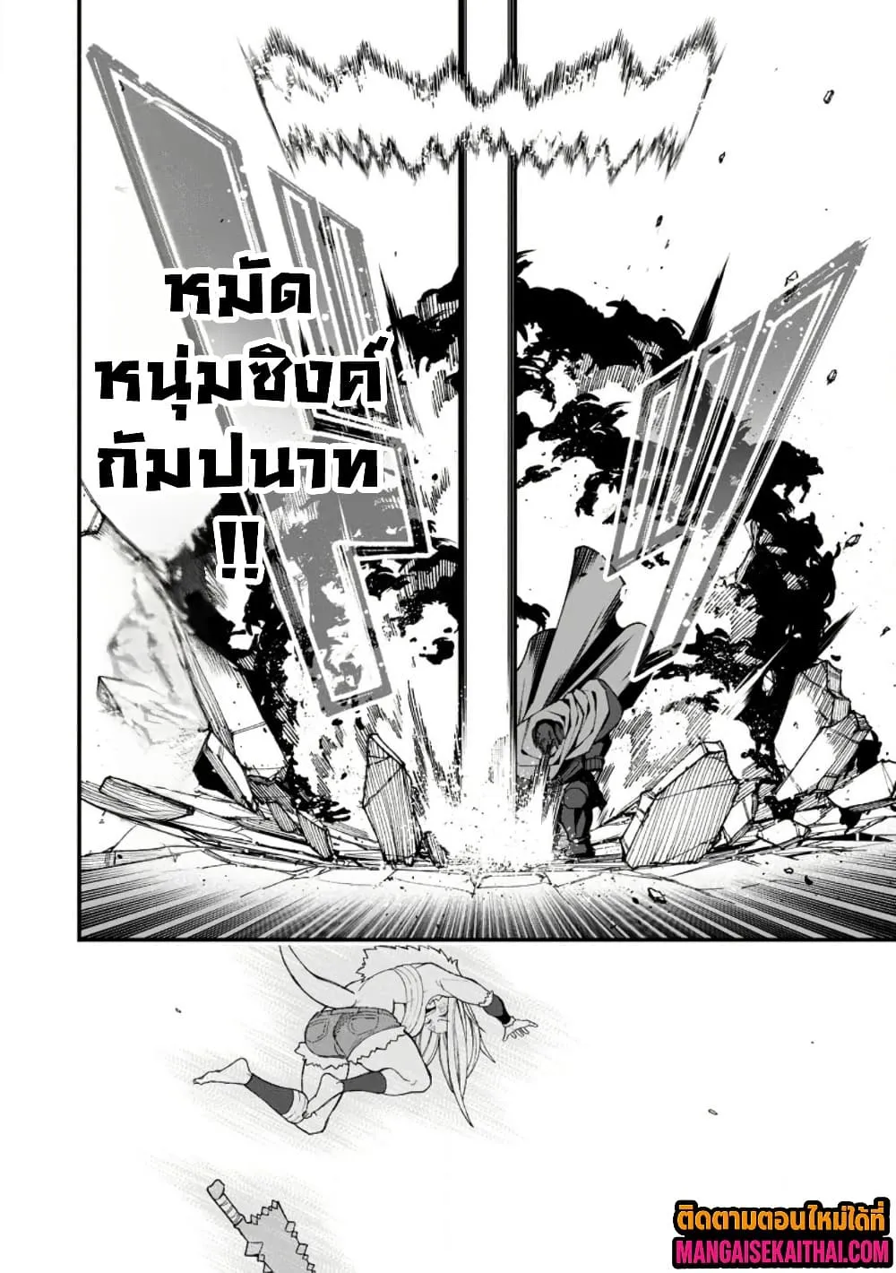 Manga-lc-com อ่านมังงะ อ่านการ์ตูน ออนไลน์ ฟรี Harem Ou no isekai Press Manyuuki ตอนที่ 1 2 3 4 5 6 7 8 9 10 11 12 13 14 ฟรี ไม่มีโฆษณา Manga-lc - อ่าน มังงะ อ่าน การ์ตูน ออนไลน์ อ่านมังงะ ฟรี
