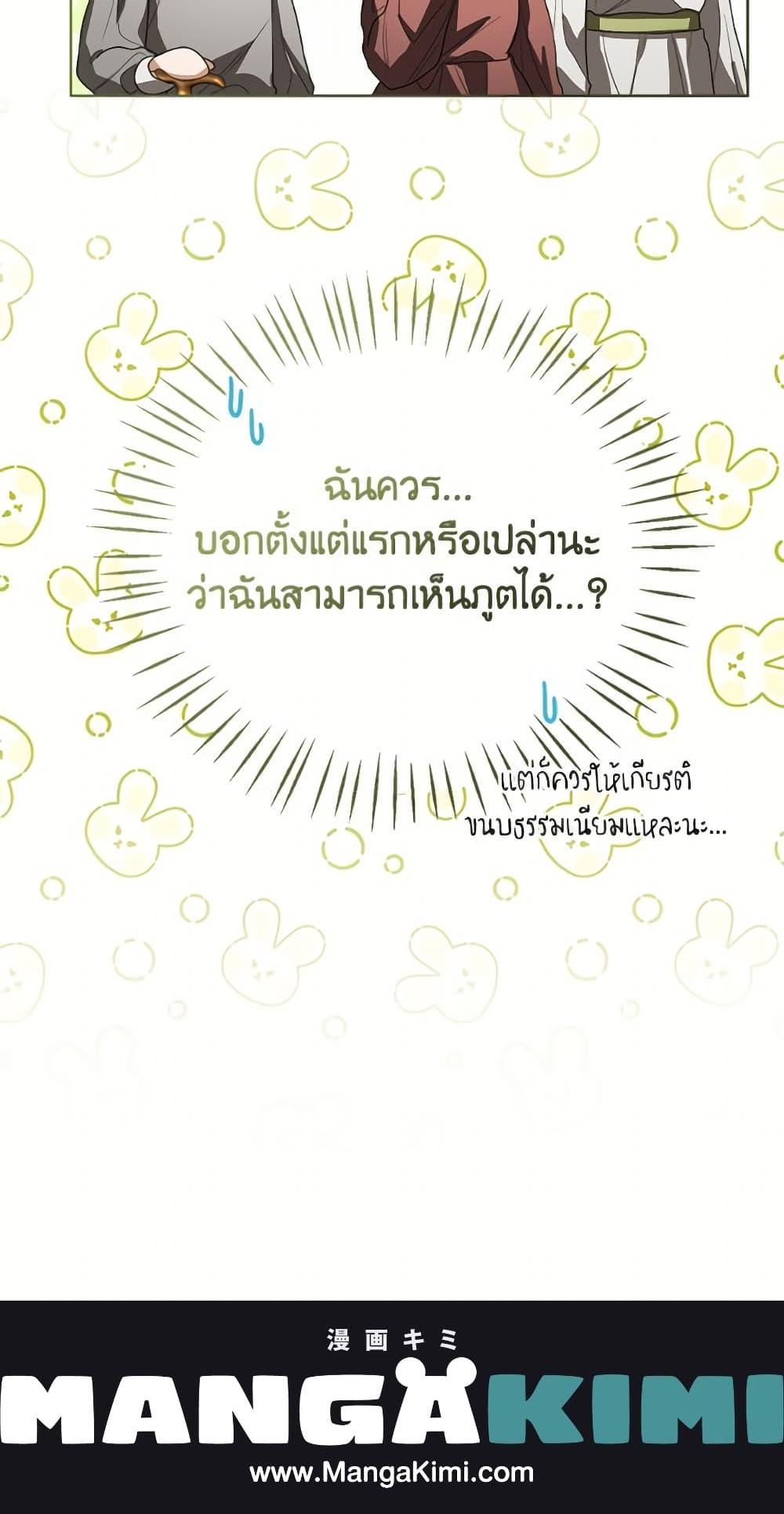 Manga-lc-com อ่านมังงะ อ่านการ์ตูน ออนไลน์ ฟรี Baby Princess Through the Status Window ตอนที่ 1 2 3 4 5 6 7 8 9 10 11 12 13 14 ฟรี ไม่มีโฆษณา Manga-lc - อ่าน มังงะ อ่าน การ์ตูน ออนไลน์ อ่านมังงะ ฟรี