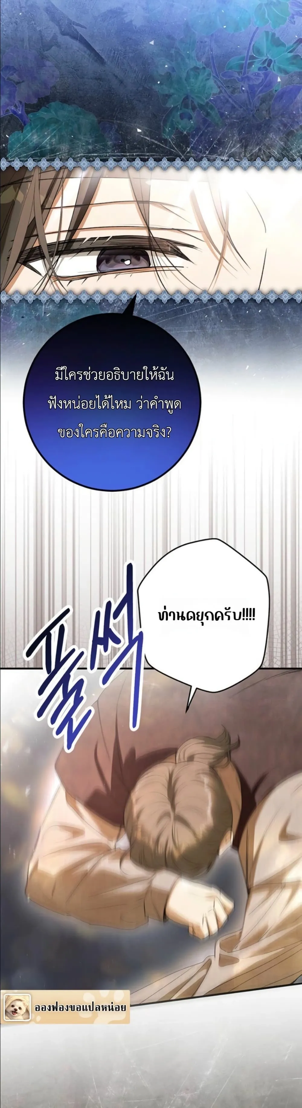 Manga-lc-com อ่านมังงะ อ่านการ์ตูน ออนไลน์ ฟรี This Is What Revenge Looks Like ตอนที่ 1 2 3 4 5 6 7 8 9 10 11 12 13 14 ฟรี ไม่มีโฆษณา Manga-lc - อ่าน มังงะ อ่าน การ์ตูน ออนไลน์ อ่านมังงะ ฟรี