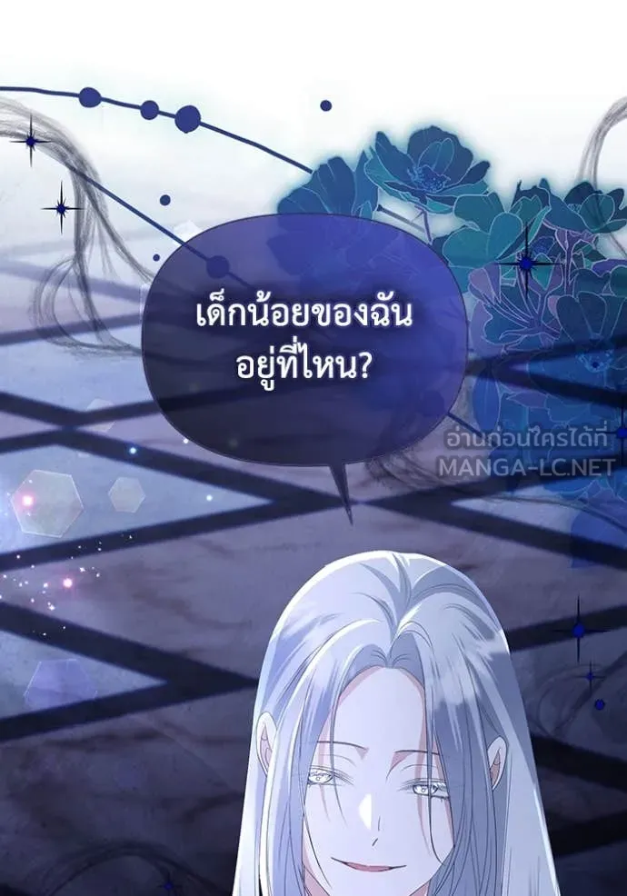 ชีวิตใหม่ในตระกูล ตอนที่ 75 รูปที่ 92