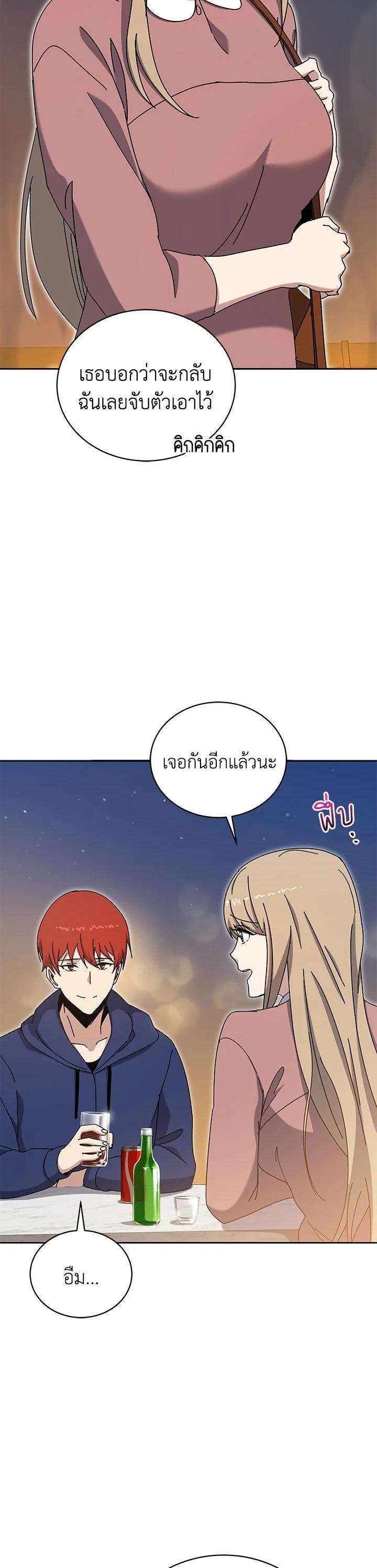 Manga-lc-com อ่านมังงะ อ่านการ์ตูน ออนไลน์ ฟรี The Descent of the Demonic Master ตอนที่ 1 2 3 4 5 6 7 8 9 10 11 12 13 14 ฟรี ไม่มีโฆษณา Manga-lc - อ่าน มังงะ อ่าน การ์ตูน ออนไลน์ อ่านมังงะ ฟรี