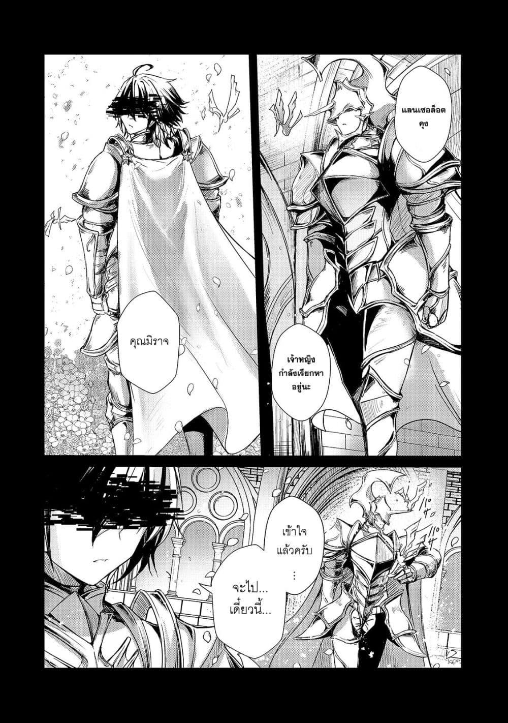 Manga-lc-com อ่านมังงะ อ่านการ์ตูน ออนไลน์ ฟรี Hai no Sekai wa Kami no me de Ayazuku ~Ore Dake mieru Status de, Saijaku kara Saikyou e Kake agaru~ ตอนที่ 1 2 3 4 5 6 7 8 9 10 11 12 13 14 ฟรี ไม่มีโฆษณา Manga-lc - อ่าน มังงะ อ่าน การ์ตูน ออนไลน์ อ่านมังงะ ฟรี