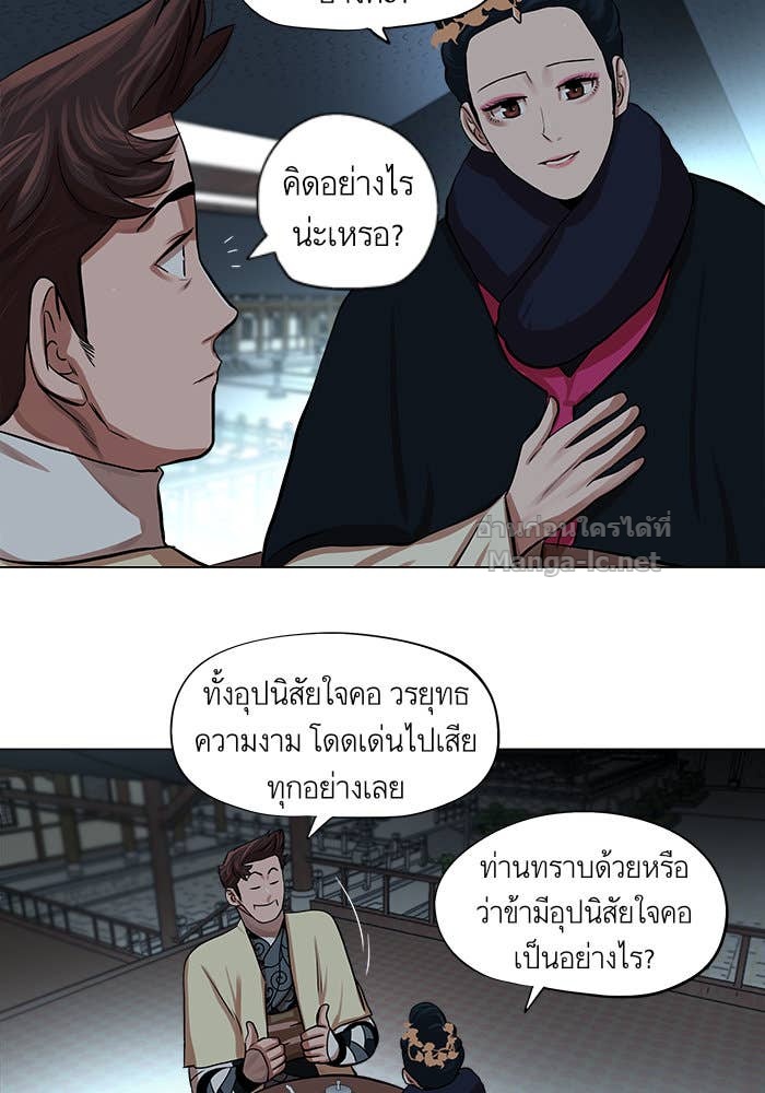 Doujin-Lc- อ่าน โดจิน มังฮวา เกาหลี ญี่ปุ่น จีน แปลไทย องครักษ์แห่งอัครสกุลจาง ตอนที่ 1 2 3 4 5 6 7 8 9 10 11 12 13 14 ฟรี ไม่มีโฆษณา อ่าน โดจิน Manhwa เกาหลี ญี่ปุ่น จีน เรามีครบ คัดมาให้เน้นๆ โดจิน 18+ รับประกันความฟินโดย Doujin Lc