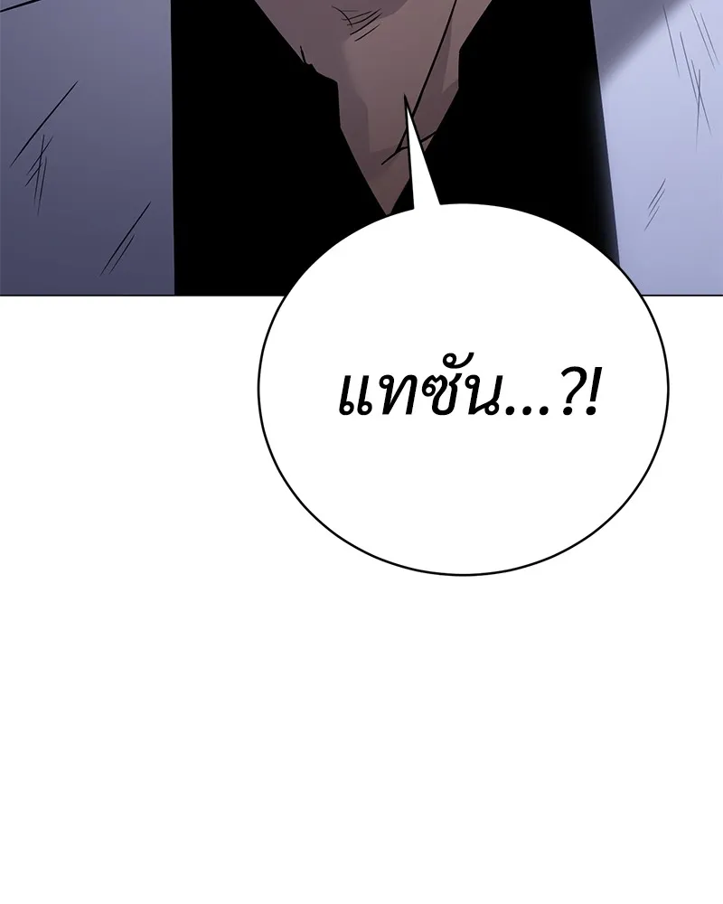 แบคXX ตอนที่ 23 รูปที่ 200