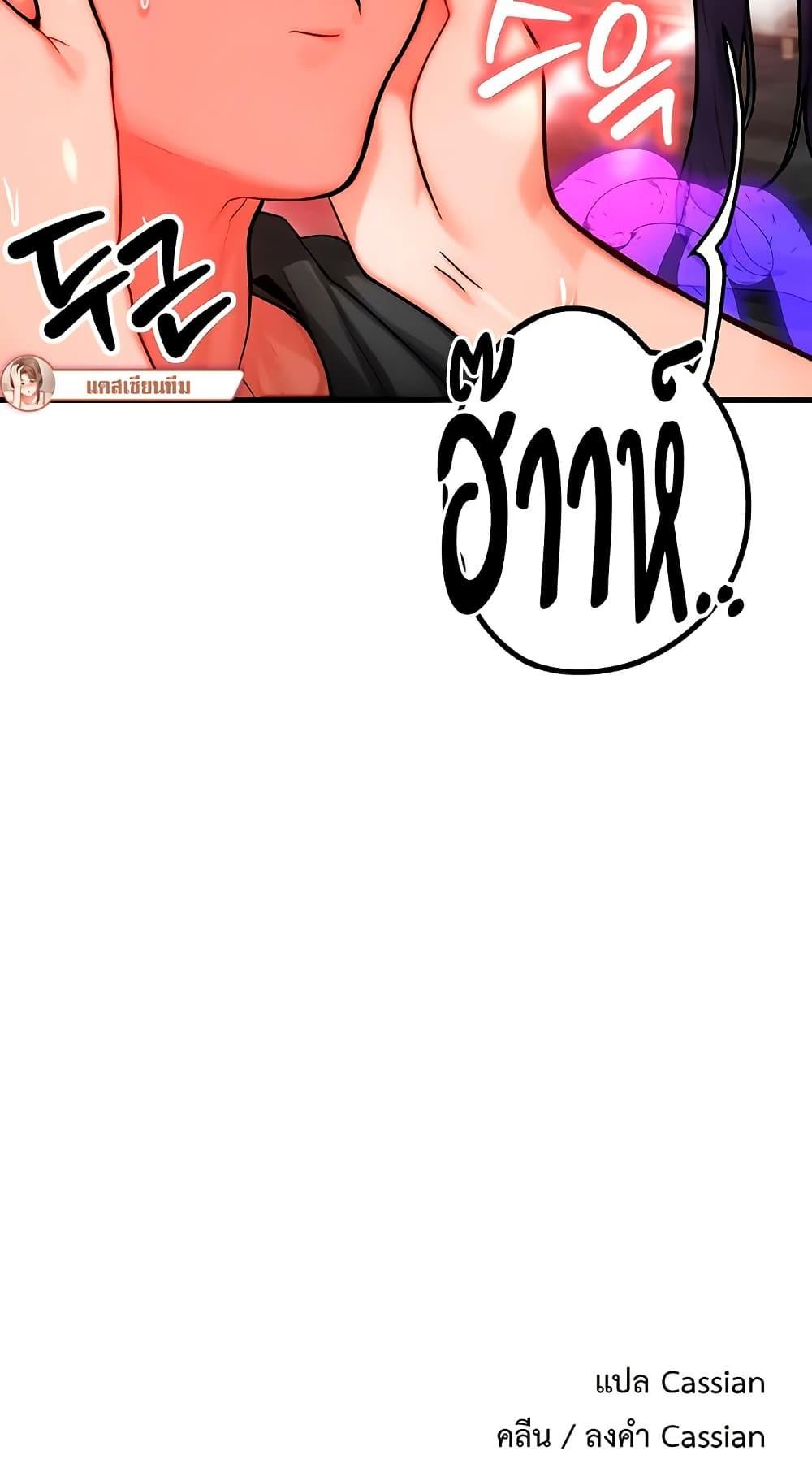 Doujin-Lc- อ่าน โดจิน มังฮวา เกาหลี ญี่ปุ่น จีน แปลไทย My Body Got Switched ตอนที่ 1 2 3 4 5 6 7 8 9 10 11 12 13 14 ฟรี ไม่มีโฆษณา อ่าน โดจิน Manhwa เกาหลี ญี่ปุ่น จีน เรามีครบ คัดมาให้เน้นๆ โดจิน 18+ รับประกันความฟินโดย  Doujin Lc