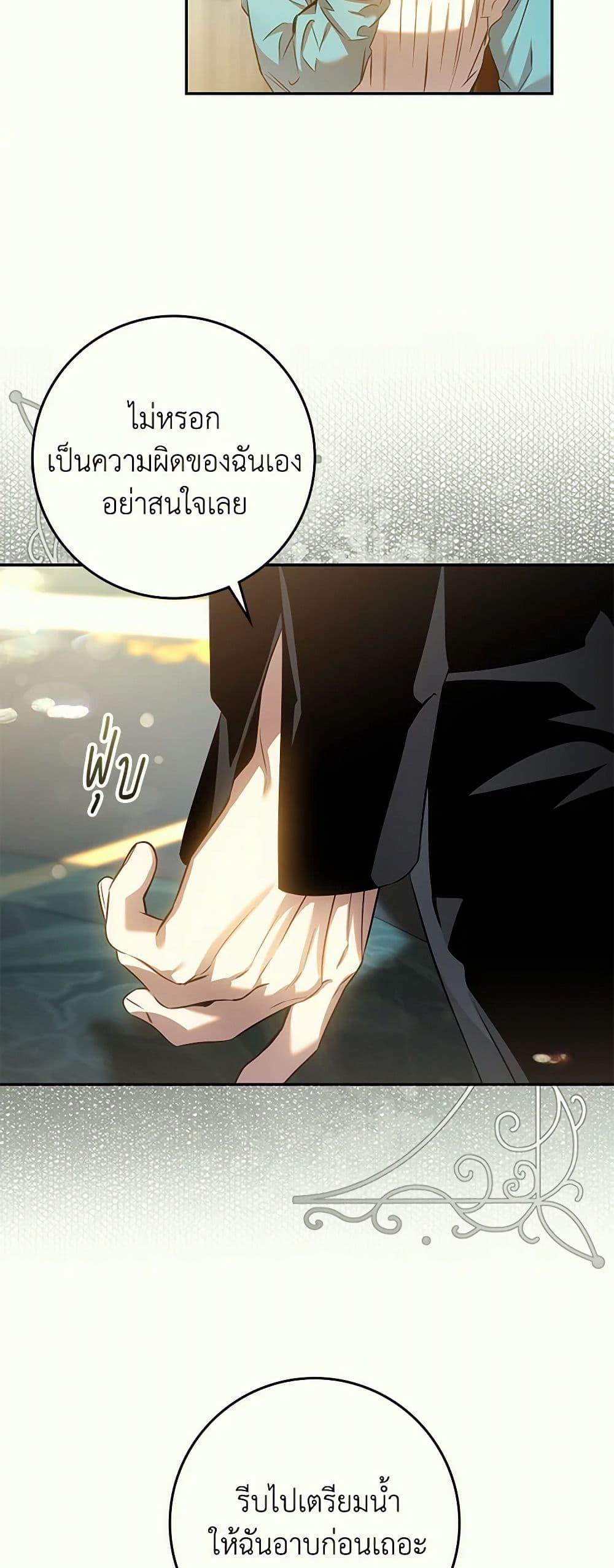 Manga-lc-com อ่านมังงะ อ่านการ์ตูน ออนไลน์ ฟรี The Taming of the Tyrant ตอนที่ 1 2 3 4 5 6 7 8 9 10 11 12 13 14 ฟรี ไม่มีโฆษณา Manga-lc - อ่าน มังงะ อ่าน การ์ตูน ออนไลน์ อ่านมังงะ ฟรี