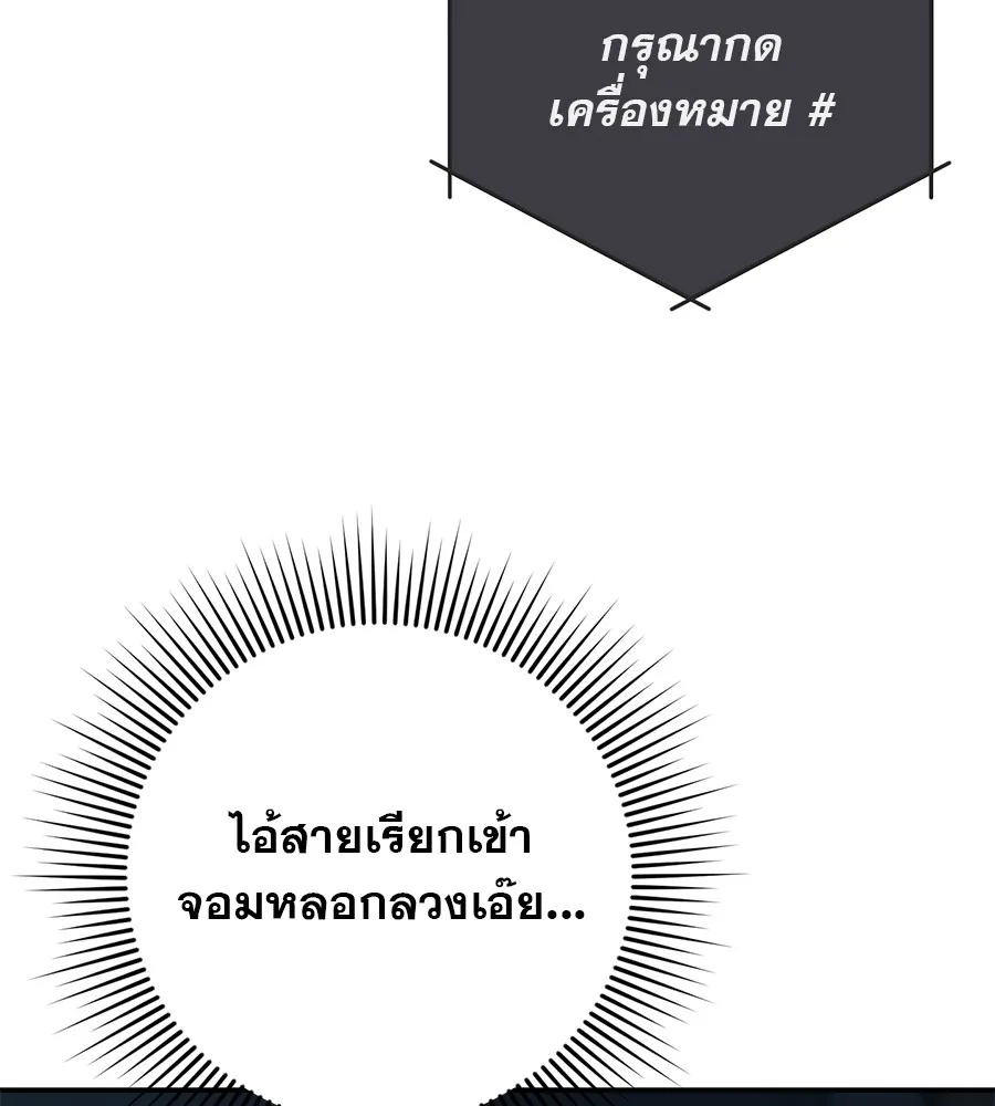 คอลเซ็นเตอร์เปลี่ยนชีวิต ตอนที่ 1 'คังจูฮยอก นักแสดงแห่งชาติ รูปที่ 194