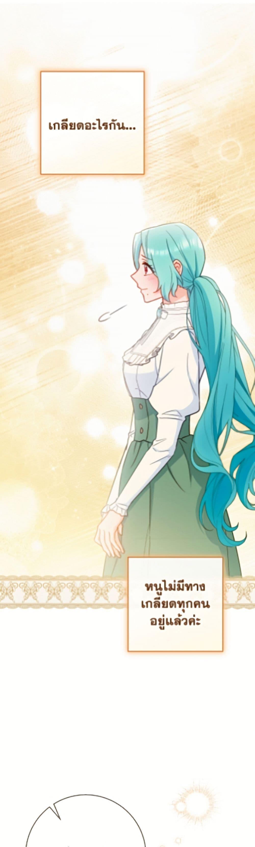 Manga-lc-com อ่านมังงะ อ่านการ์ตูน ออนไลน์ ฟรี The Young Lady Is a Royal Chef ตอนที่ 1 2 3 4 5 6 7 8 9 10 11 12 13 14 ฟรี ไม่มีโฆษณา Manga-lc - อ่าน มังงะ อ่าน การ์ตูน ออนไลน์ อ่านมังงะ ฟรี