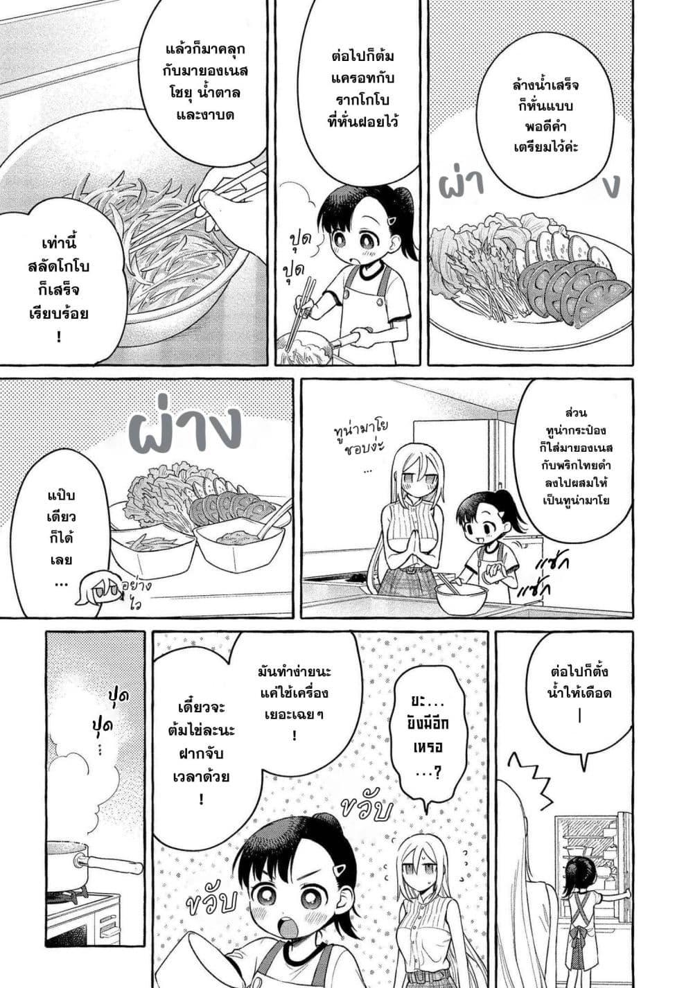 Manga-lc-com อ่านมังงะ อ่านการ์ตูน ออนไลน์ ฟรี Mai-chan no Onee-san Shiiku Gohan ตอนที่ 1 2 3 4 5 6 7 8 9 10 11 12 13 14 ฟรี ไม่มีโฆษณา Manga-lc - อ่าน มังงะ อ่าน การ์ตูน ออนไลน์ อ่านมังงะ ฟรี