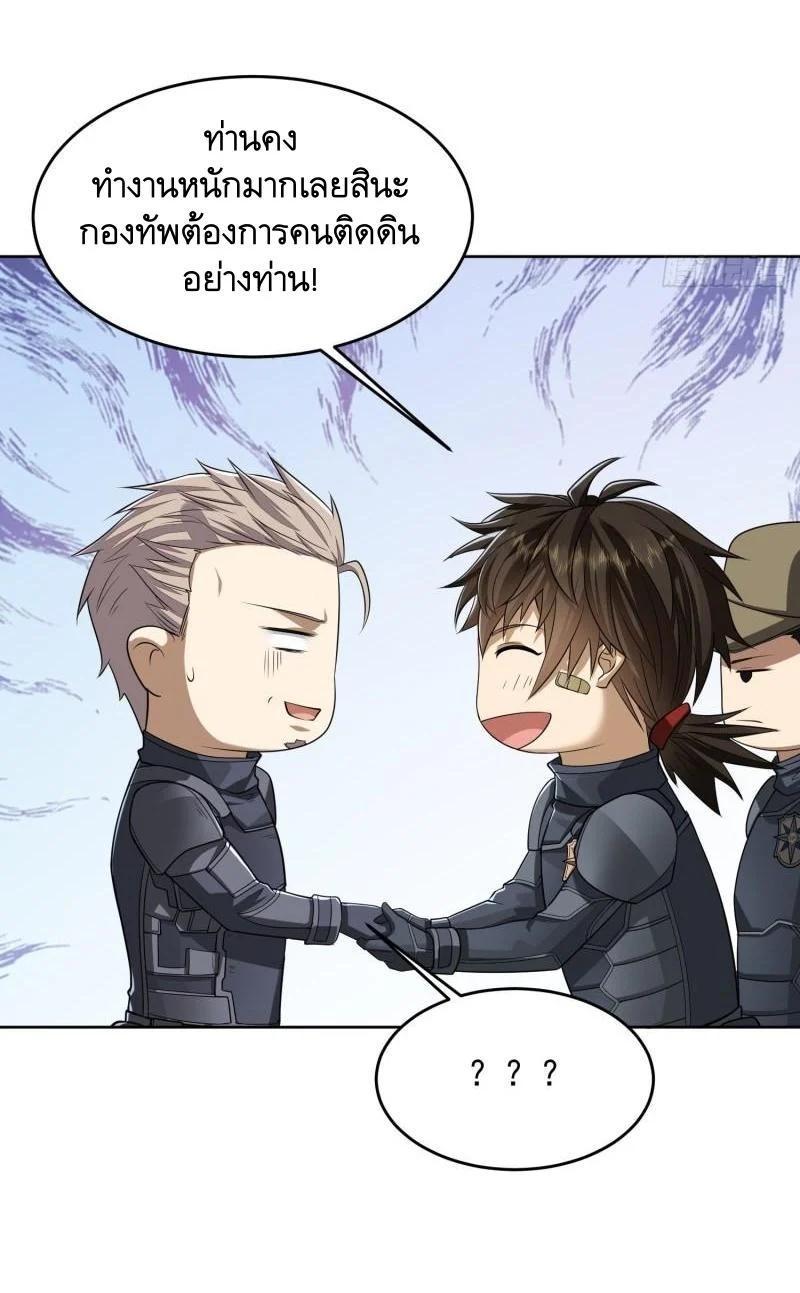 Manga-lc-com อ่านมังงะ อ่านการ์ตูน ออนไลน์ ฟรี The First Order ตอนที่ 1 2 3 4 5 6 7 8 9 10 11 12 13 14 ฟรี ไม่มีโฆษณา Manga-lc - อ่าน มังงะ อ่าน การ์ตูน ออนไลน์ อ่านมังงะ ฟรี