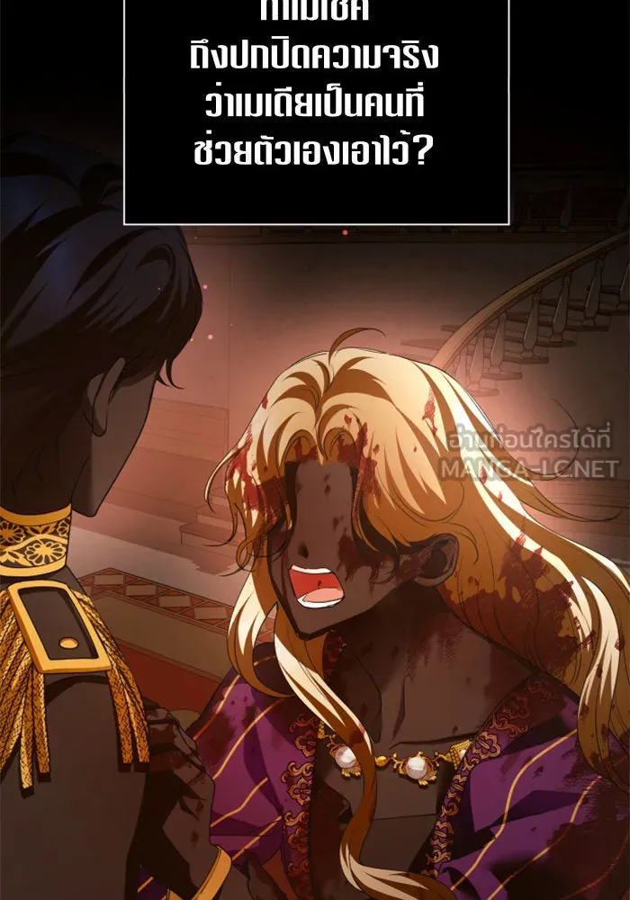 ชิงชีวิตพลิกลิขิตชะตา ตอนที่ 121. นึกถึงคืนวันนั้น(2) รูปที่ 36