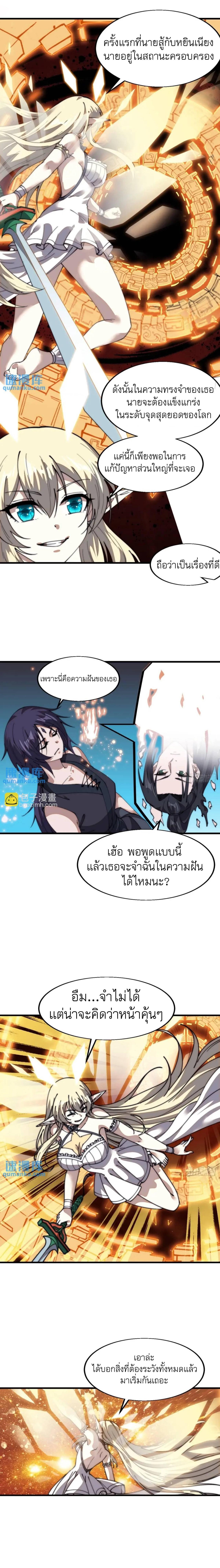 Manga-lc-com อ่านมังงะ อ่านการ์ตูน ออนไลน์ ฟรี It Starts With A Mountain ตอนที่ 1 2 3 4 5 6 7 8 9 10 11 12 13 14 ฟรี ไม่มีโฆษณา Manga-lc - อ่าน มังงะ อ่าน การ์ตูน ออนไลน์ อ่านมังงะ ฟรี