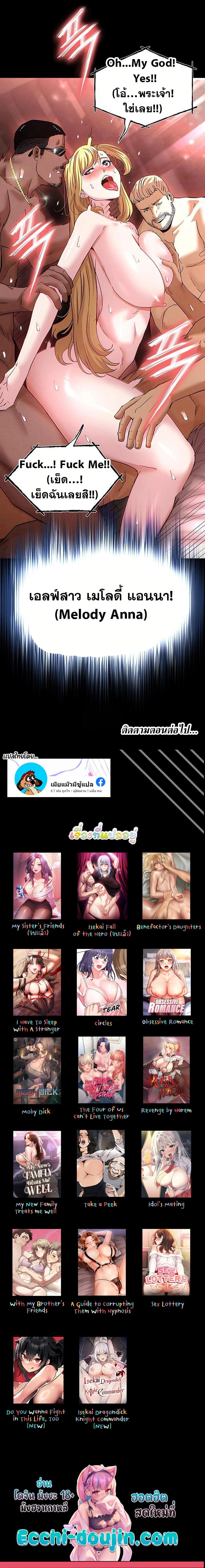 Doujin-Lc- อ่าน โดจิน มังฮวา เกาหลี ญี่ปุ่น จีน แปลไทย Human Scum ตอนที่ 1 2 3 4 5 6 7 8 9 10 11 12 13 14 ฟรี ไม่มีโฆษณา อ่าน โดจิน Manhwa เกาหลี ญี่ปุ่น จีน เรามีครบ คัดมาให้เน้นๆ โดจิน 18+ รับประกันความฟินโดย  Doujin Lc