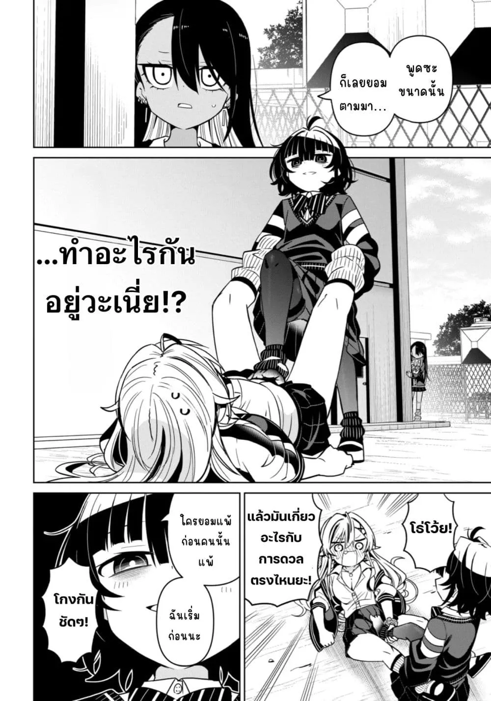 Manga-lc-com อ่านมังงะ อ่านการ์ตูน ออนไลน์ ฟรี Ijimete Ijirarete ตอนที่ 1 2 3 4 5 6 7 8 9 10 11 12 13 14 ฟรี ไม่มีโฆษณา Manga-lc - อ่าน มังงะ อ่าน การ์ตูน ออนไลน์ อ่านมังงะ ฟรี