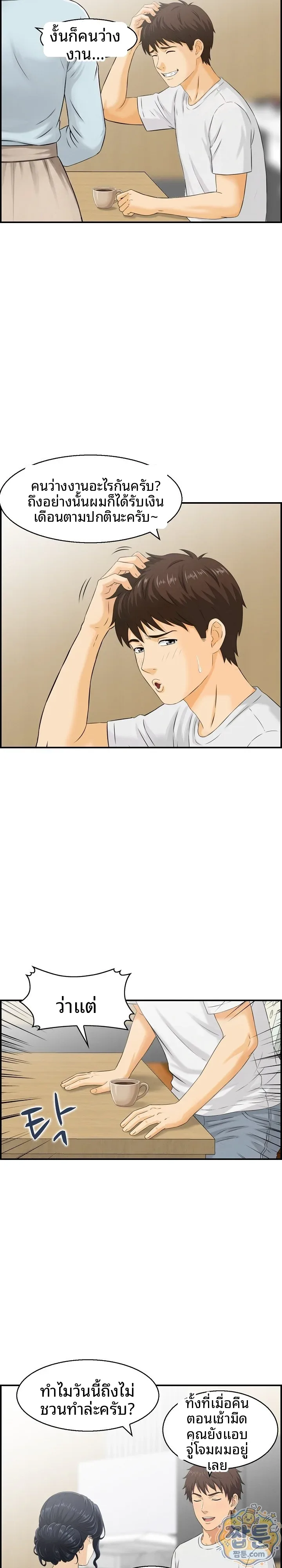 Doujin-Lc- อ่าน โดจิน มังฮวา เกาหลี ญี่ปุ่น จีน แปลไทย My mother-in-law is a surrogate mother Raw ตอนที่ 1 2 3 4 5 6 7 8 9 10 11 12 13 14 ฟรี ไม่มีโฆษณา อ่าน โดจิน Manhwa เกาหลี ญี่ปุ่น จีน เรามีครบ คัดมาให้เน้นๆ โดจิน 18+ รับประกันความฟินโดย  Doujin Lc