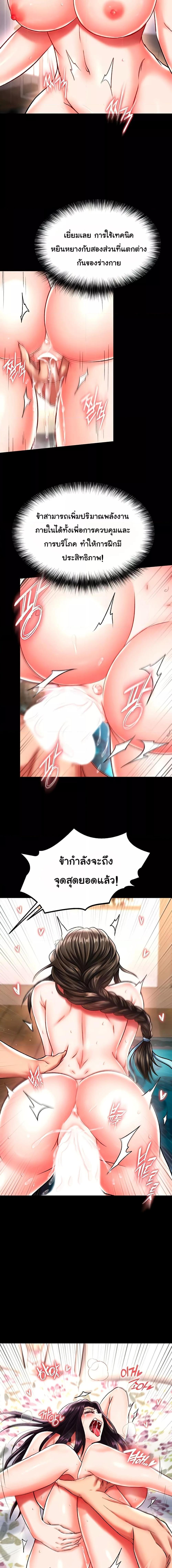 Manga-lc-com อ่านมังงะ อ่านการ์ตูน ออนไลน์ ฟรี I Ended Up in the World of Murim ตอนที่ 1 2 3 4 5 6 7 8 9 10 11 12 13 14 ฟรี ไม่มีโฆษณา Manga-lc - อ่าน มังงะ อ่าน การ์ตูน ออนไลน์ อ่านมังงะ ฟรี