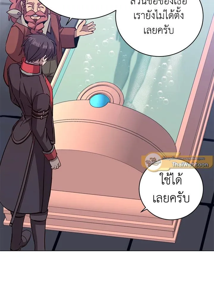 The Max Level Hero Has Returned การกล_บมาของว_รบ_ร_ษเวลต_น ตอนที่ ตอนที่ 178 รูปที่ 66