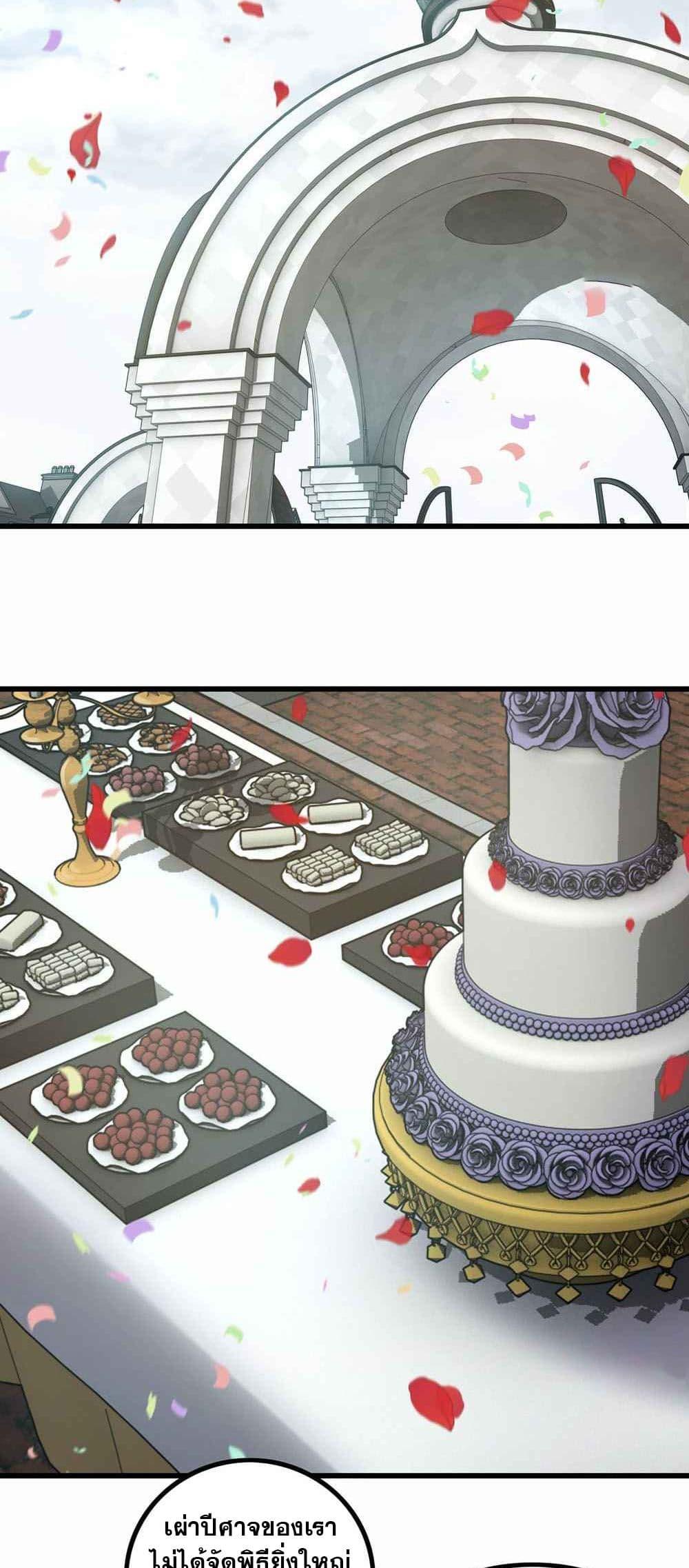 Manga-lc-com อ่านมังงะ อ่านการ์ตูน ออนไลน์ ฟรี My Wife is a Demon Queen ตอนที่ 1 2 3 4 5 6 7 8 9 10 11 12 13 14 ฟรี ไม่มีโฆษณา Manga-lc - อ่าน มังงะ อ่าน การ์ตูน ออนไลน์ อ่านมังงะ ฟรี