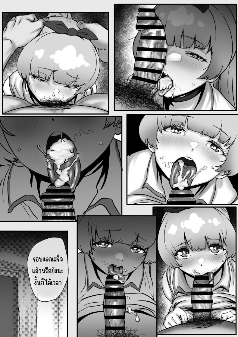 Doujin-Lc- อ่าน โดจิน มังฮวา เกาหลี ญี่ปุ่น จีน แปลไทย เพื่อเป็นไอดอล [Jzargo] ตอนที่ 1 2 3 4 5 6 7 8 9 10 11 12 13 14 ฟรี ไม่มีโฆษณา อ่าน โดจิน Manhwa เกาหลี ญี่ปุ่น จีน เรามีครบ คัดมาให้เน้นๆ โดจิน 18+ รับประกันความฟินโดย  Doujin Lc