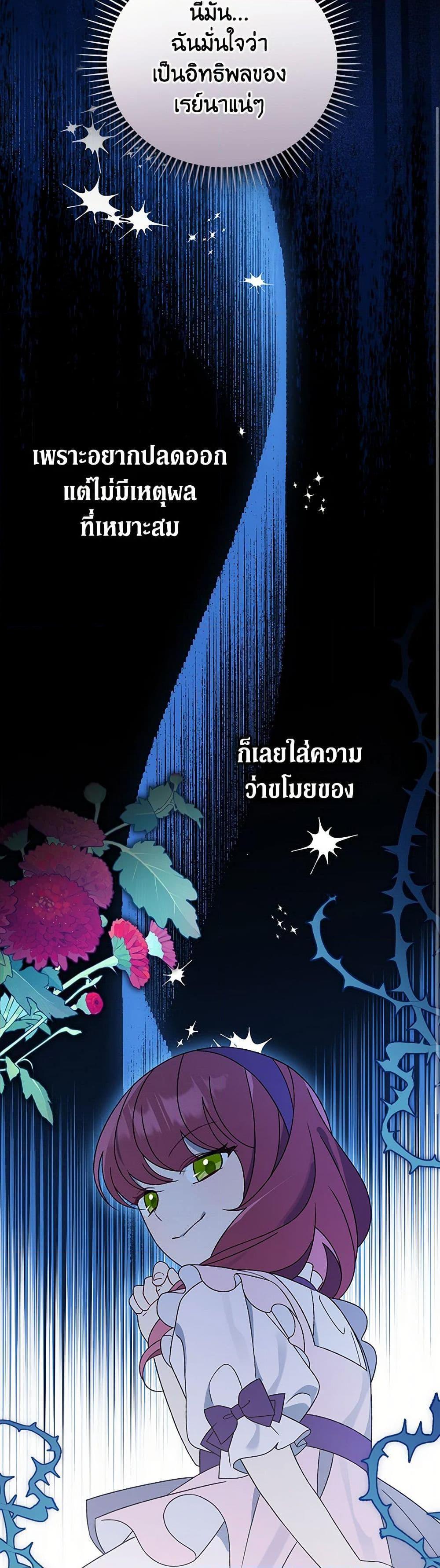 Manga-lc-com อ่านมังงะ อ่านการ์ตูน ออนไลน์ ฟรี I Was Just Having Fun With the Time Limit ตอนที่ 1 2 3 4 5 6 7 8 9 10 11 12 13 14 ฟรี ไม่มีโฆษณา Manga-lc - อ่าน มังงะ อ่าน การ์ตูน ออนไลน์ อ่านมังงะ ฟรี