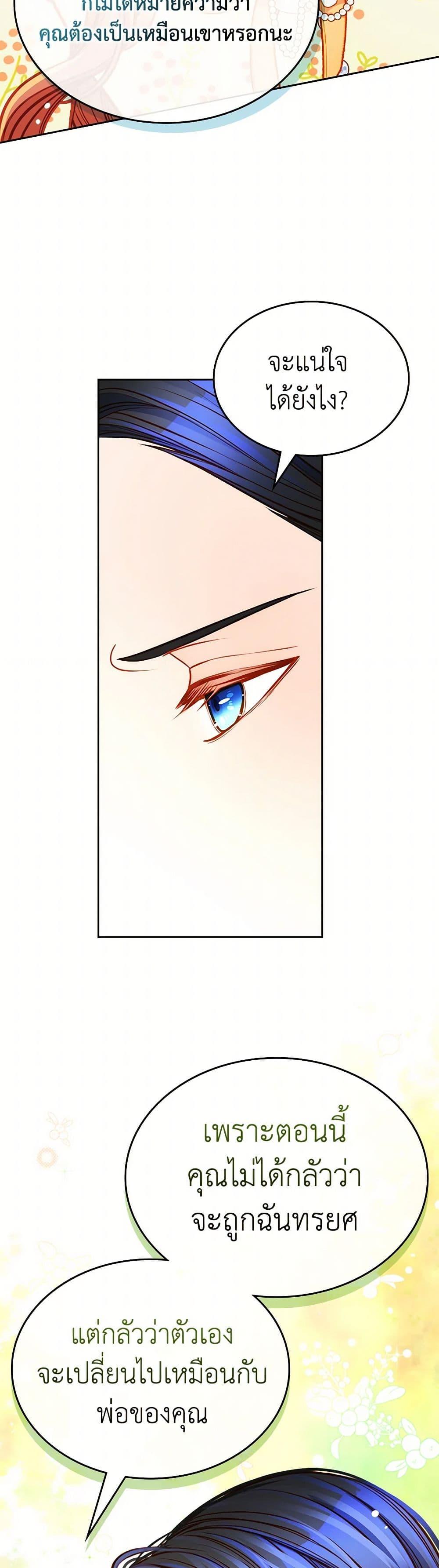 Manga-lc-com อ่านมังงะ อ่านการ์ตูน ออนไลน์ ฟรี The Duchess’s Secret Dressing Room ตอนที่ 1 2 3 4 5 6 7 8 9 10 11 12 13 14 ฟรี ไม่มีโฆษณา Manga-lc - อ่าน มังงะ อ่าน การ์ตูน ออนไลน์ อ่านมังงะ ฟรี