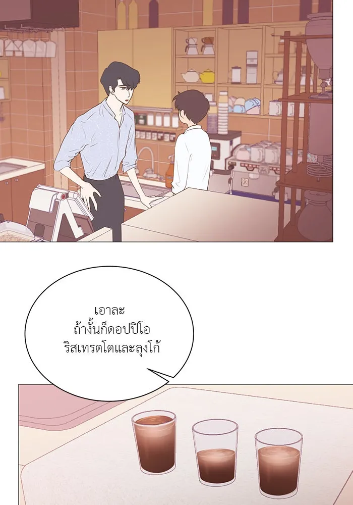 อย่าล้อเล่นกับหัวใจ ตอนที่ 29 รูปที่ 4