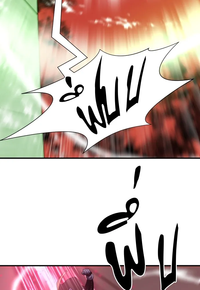 ยอดสถาปนิกผู้พิทักษ์อาณาจักร ตอนที่ 89 รูปที่ 44