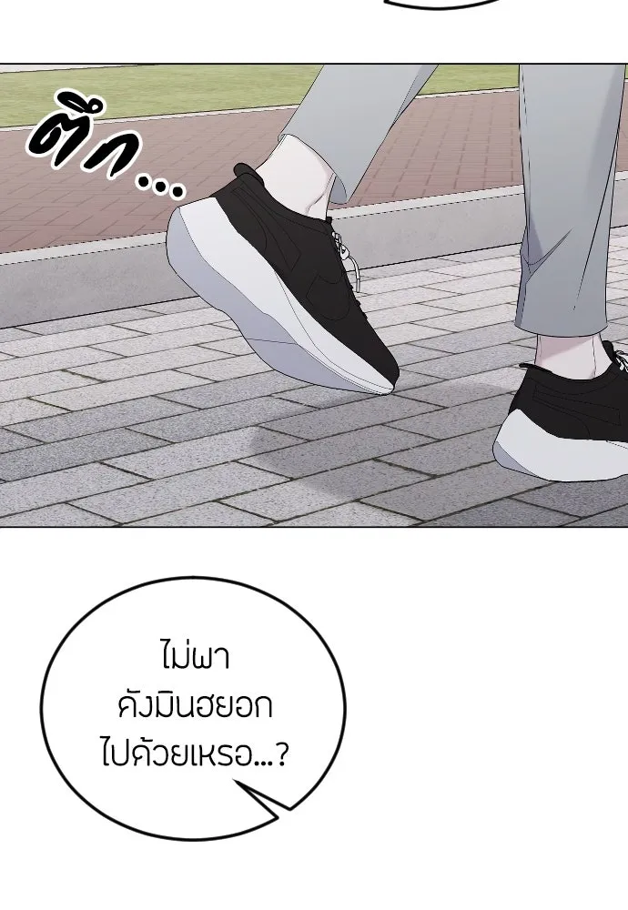 วิธีหนีตายจากนิยายโรคจิต ตอนที่ 22 รูปที่ 86